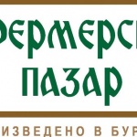 Нов фермерски пазар ще отвари врати на пл. "Св. св. Кирил и Методий в Бургас