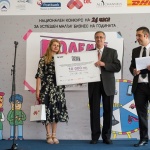 Илияна Захариева от Мтел награди „Релена-92" за създаването на персонализирани книги за деца