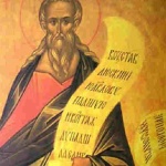 Св. пророк Амос