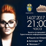 Рут Колева ще пее на остров Света Анастасия