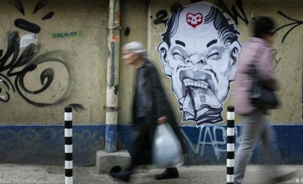 Брутализиране. И в България.