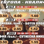 "Еврофутбол" за мачовете от Лига Европа