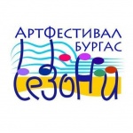 Арт фестивал "Сезони" събира млади таланти край брега на морето