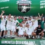 Тимът на „Вип Дент“ (Пловдив) спечели регионалната Фен Купа 2017 за Пловдив и Пазарджик