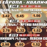 Григор Димитров и Цветана Пиронкова фаворити на Уимбълдън