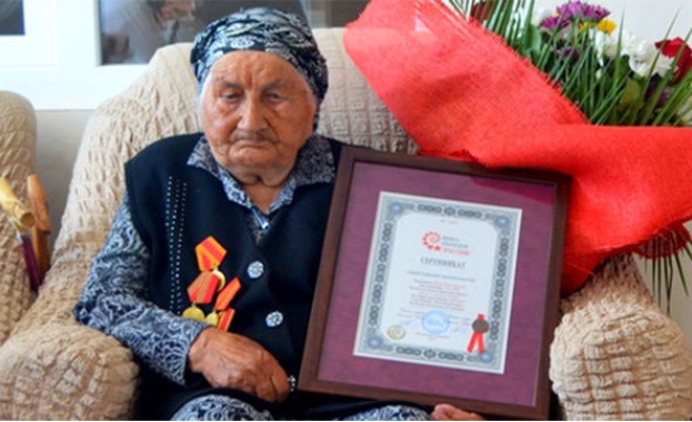 127-годишна жена от Кабардино-Балкария е най-възрастната жителка на планетата