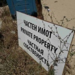 Ентусиаст реши да си направи частен плаж на Обзор, грози го глоба от 50 000 лева