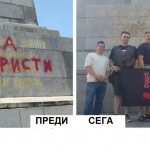 "Нощните вълци" почистиха Паметника на съветската армия