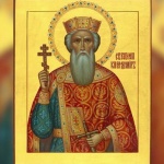 Честит имен ден на Владимир и Владимира