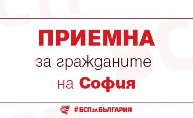 Лидерът на столичните социалисти и председател на групата на БСП в СОС Калоян Паргов ще проведе приемна за граждани