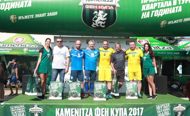 Божидар Искренов и кметът на Монтана Златко Живков откриха регионалните полуфинали на Фен Купа 2017