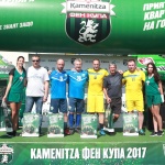 Божидар Искренов и кметът на Монтана Златко Живков откриха регионалните полуфинали на Фен Купа 2017