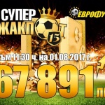 Еврофутбол: Победа за Лудогорец в реванша срещу Апоел Беер Шева 