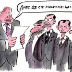 Българско общество е пред събития, които придобиват драматичен, дори апокалиптичен характер