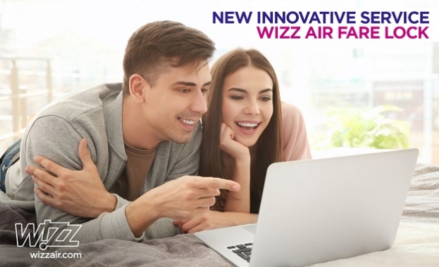 Wizz Air представя иновативна услуга: Fare Lock 