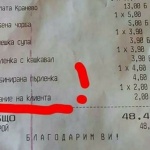 До 3000 лева глоба за ресторанта с такса "желание на клиента"