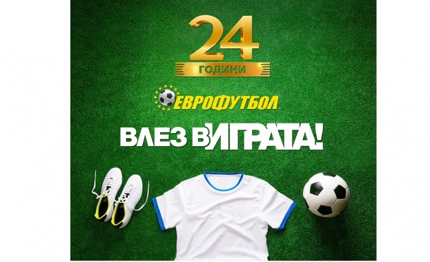 Първият български букмейкър „Еврофутбол“ – 24 години лидерство 