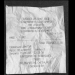 МТ, КЗП и НАП проверяват такса "нищо" в Харманли