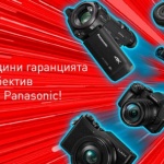 Остават само няколко дни, за да се възползвате от страхотното предложение на Panasonic!