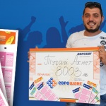Щастливец от Момчилград ще харчи 8 003  лева от Еврошанс
