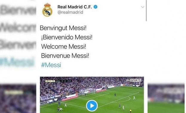 Хакнаха профил на Реал Мадрид