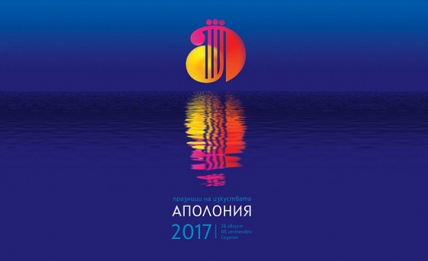 "Мистерията на българските гласове" открива 33-то издание на "Аполония"