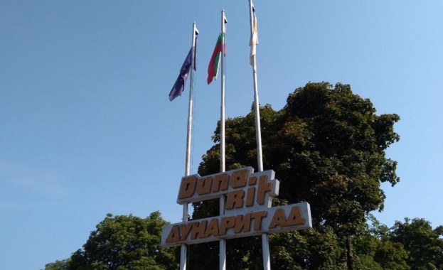 Държавата започва дейност за придобиването на оръжейния завод "Дунарит"