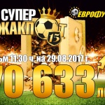 "Еврофутбол": Ивелин Попов и Андрей Гълъбинов Първи голмайстори за България
