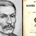 Българи в Украйна дариха бастуна на бащата на Христо Ботев на музея в Калофер 
