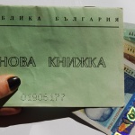 2 милиона души притежават акции от предприятия, но не знаят за тях