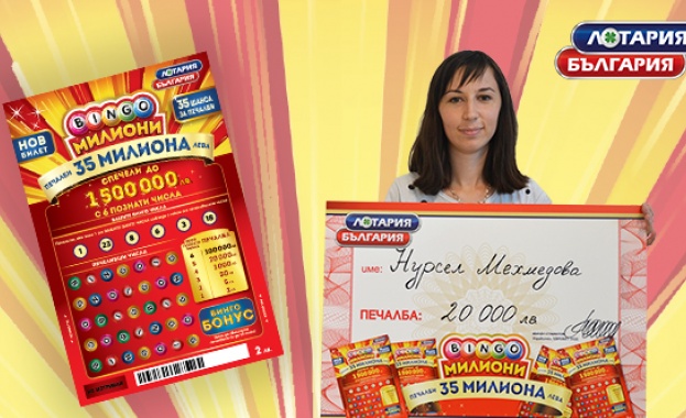 20 000 лева печалба от билет „Bingo милиони“ на Лотария България