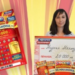 20 000 лева печалба от билет „Bingo милиони“ на Лотария България