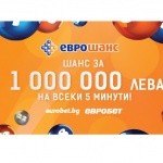 Страхотни печалби в играта "Еврошанс" на Евробет