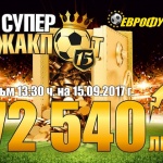 Еврофутбол: Челси ще победи Арсенал 