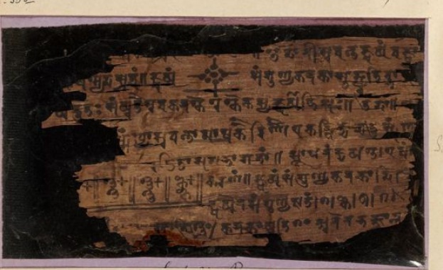 Намериха първото споменаване на нулата в индийски ръкопис (видео)