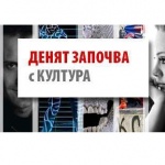 Повече време за култура в ефира на БНТ1