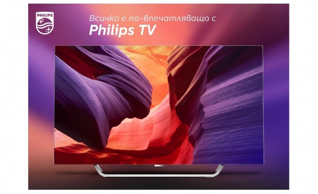 Завърши националната кампания за тестване на новите смарт телевизори Philips 
