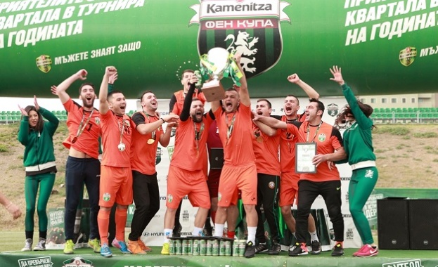 Тимът на „Каталунците Кирчево“ е национален шампион на Kamenitza Фен Купа 2017