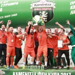 Тимът на „Каталунците Кирчево“ е национален шампион на Kamenitza Фен Купа 2017