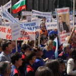 Готов е докладът за оръжейния завод „Емко”
