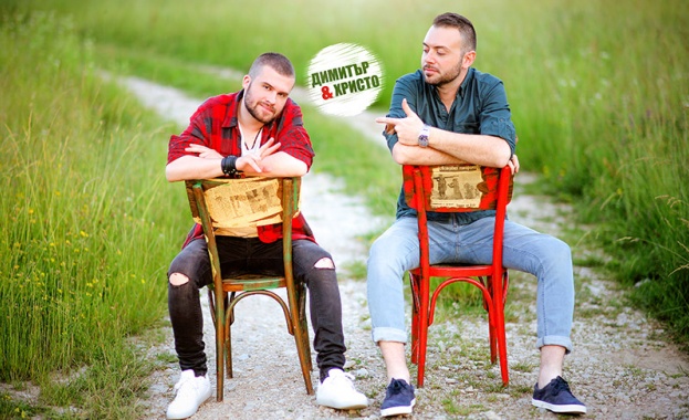 Димитър Атанасов & Христо Младенов представят "Нищо не е същото"