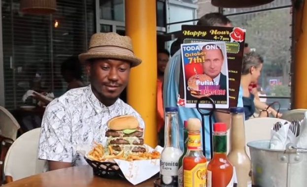 Ресторант в Ню Йорк пуска специален бургер за рождения ден на Путин