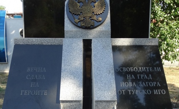 Нова Загора открива мемориал на освободителите на града
