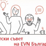 EVN България със съвети за безопасност към своите клиенти в случаи на гръмотевични бури 