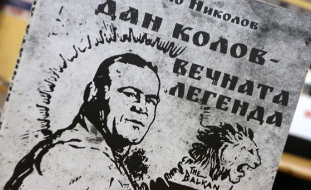Излезе книга за Дан Колов