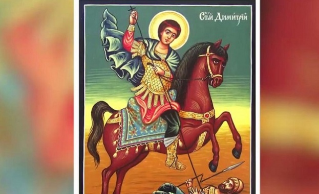 Отбелязваме Димитровден