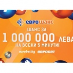 12 големи печалби в играта "Еврошанс" на "Евробет" само за един ден