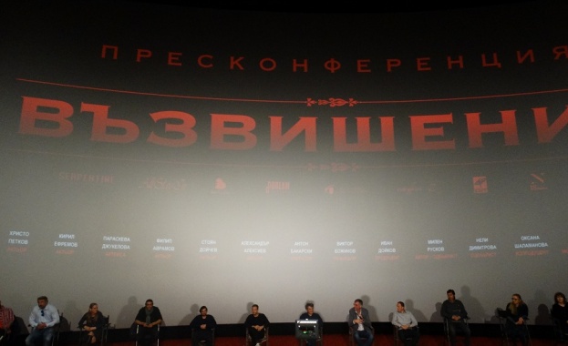От народа за народа - посланието на новия български филм "Възвишение"
