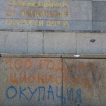 Захарова и Захариева в спор кой е спасил българските евреи