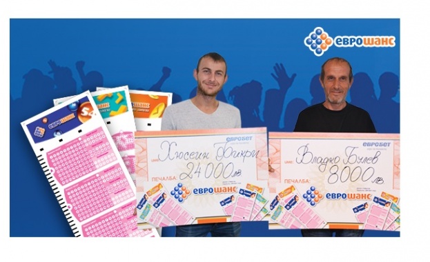 Късметлии от цялата страна спечелиха хиляди от играта "Еврошанс" на "Евробет"